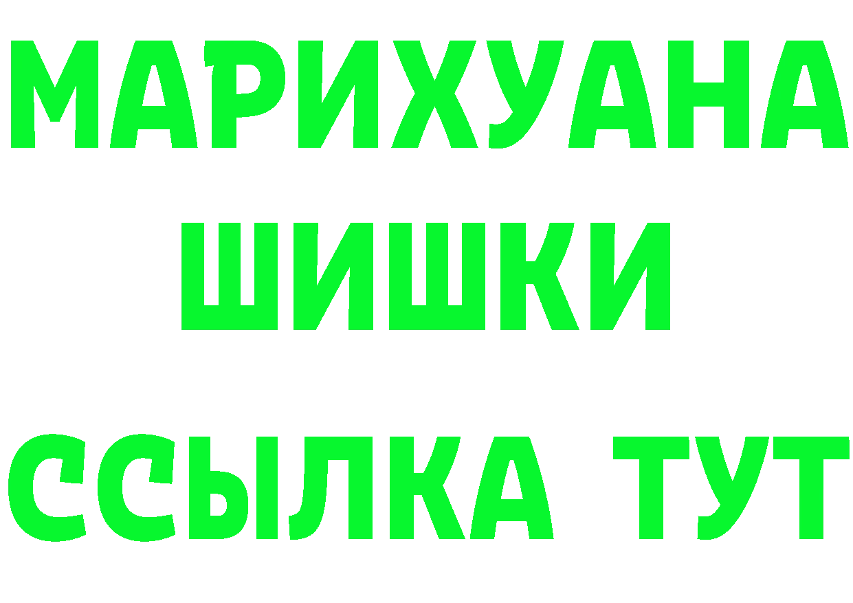 Альфа ПВП Crystall зеркало дарк нет МЕГА Серпухов